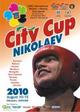 Nikolaev Kupa 2010